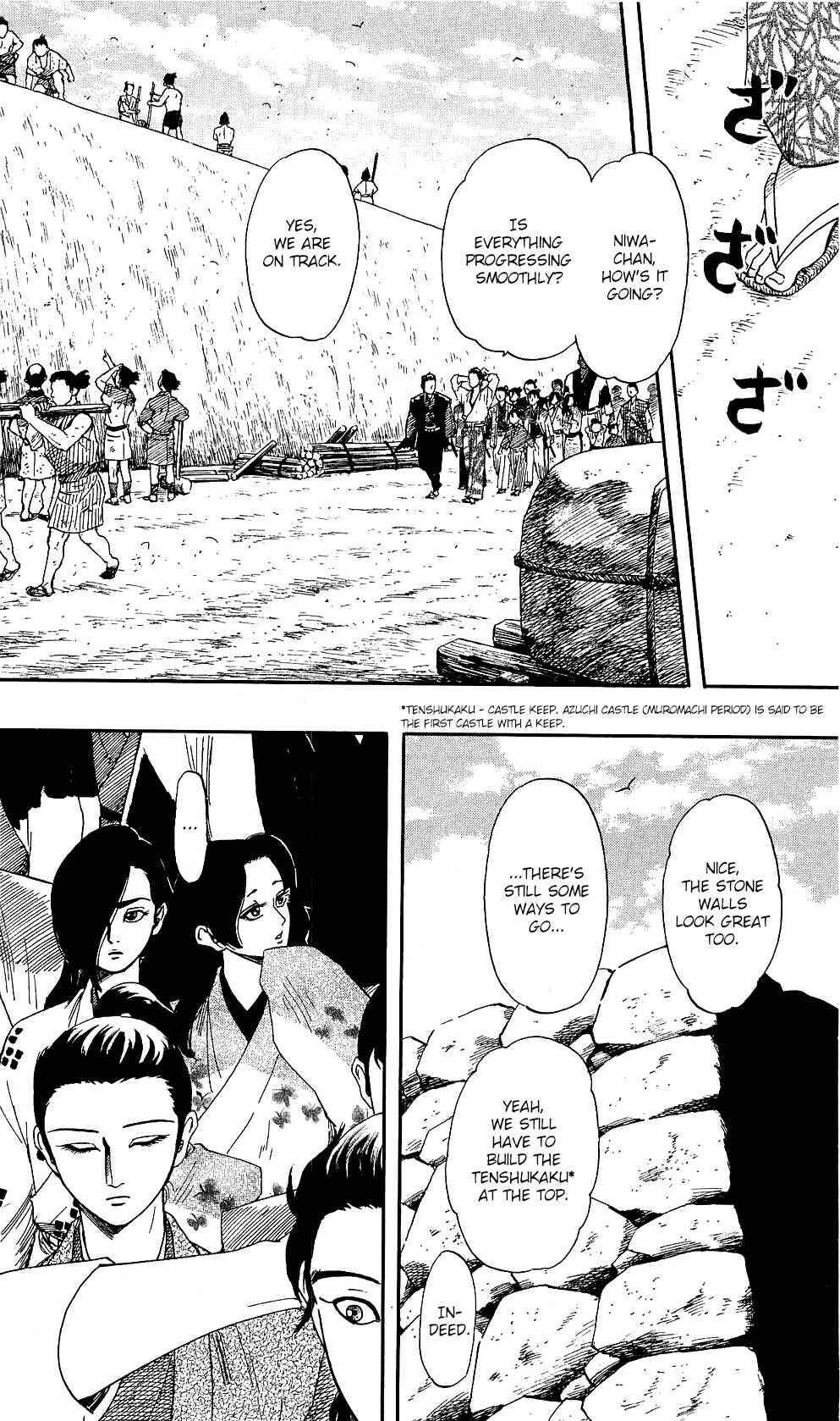 Nobunaga Concerto Chapter 59 - Page 9