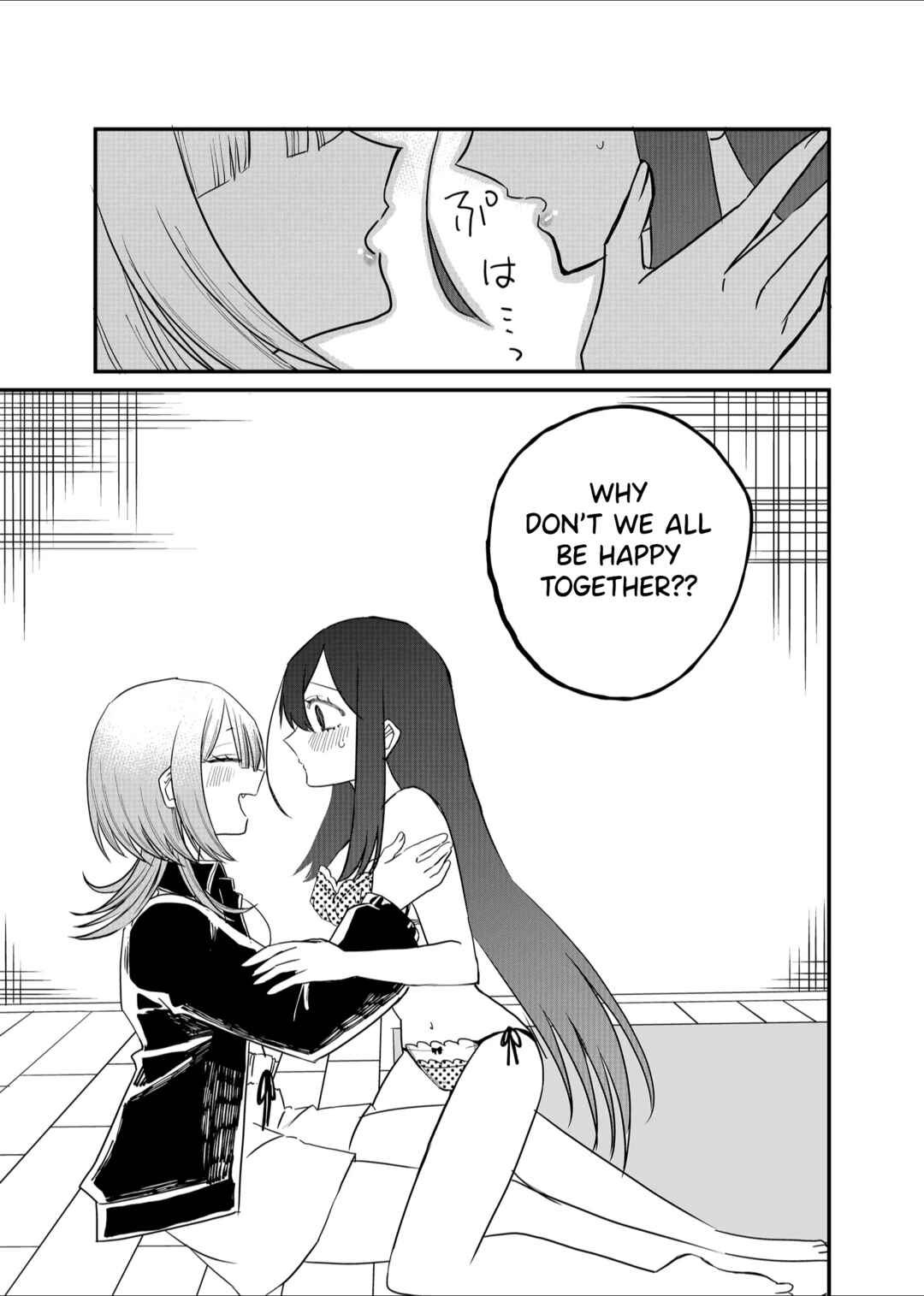 Shihai Shoujo Kubaru-chan Chapter 17 - Page 18