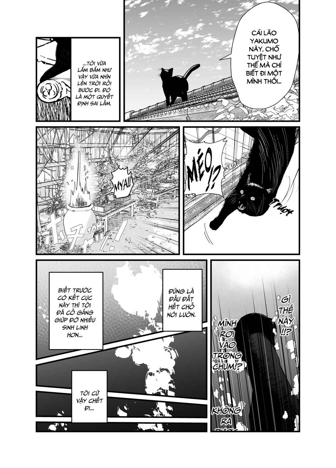 Black Cat Jiumin Chapter 1 - Page 11
