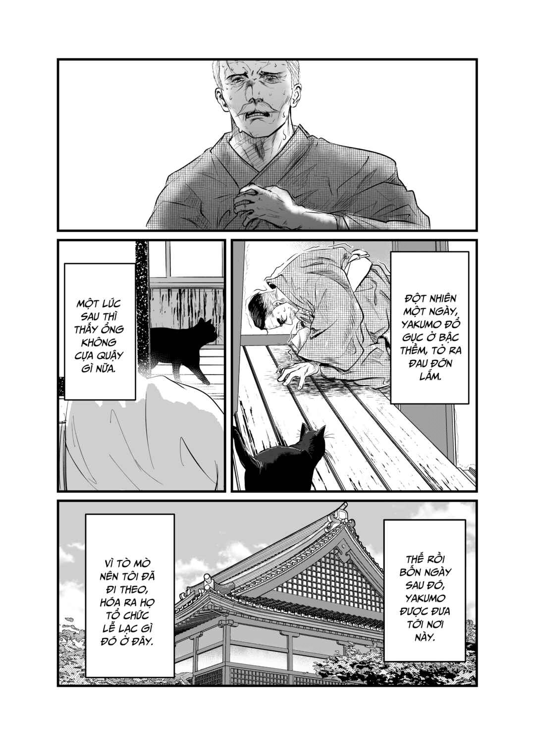 Black Cat Jiumin Chapter 1 - Page 7