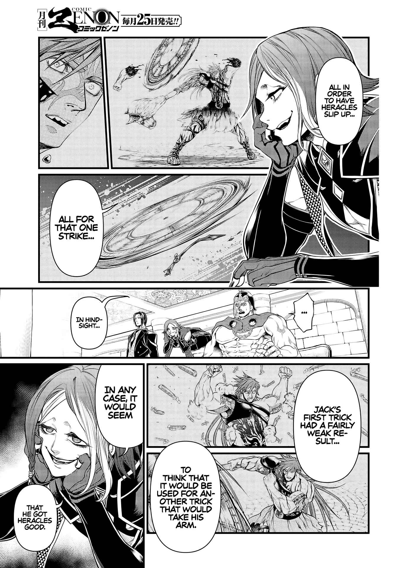 Shuumatsu no Valkyrie Chapter 26 - Page 14