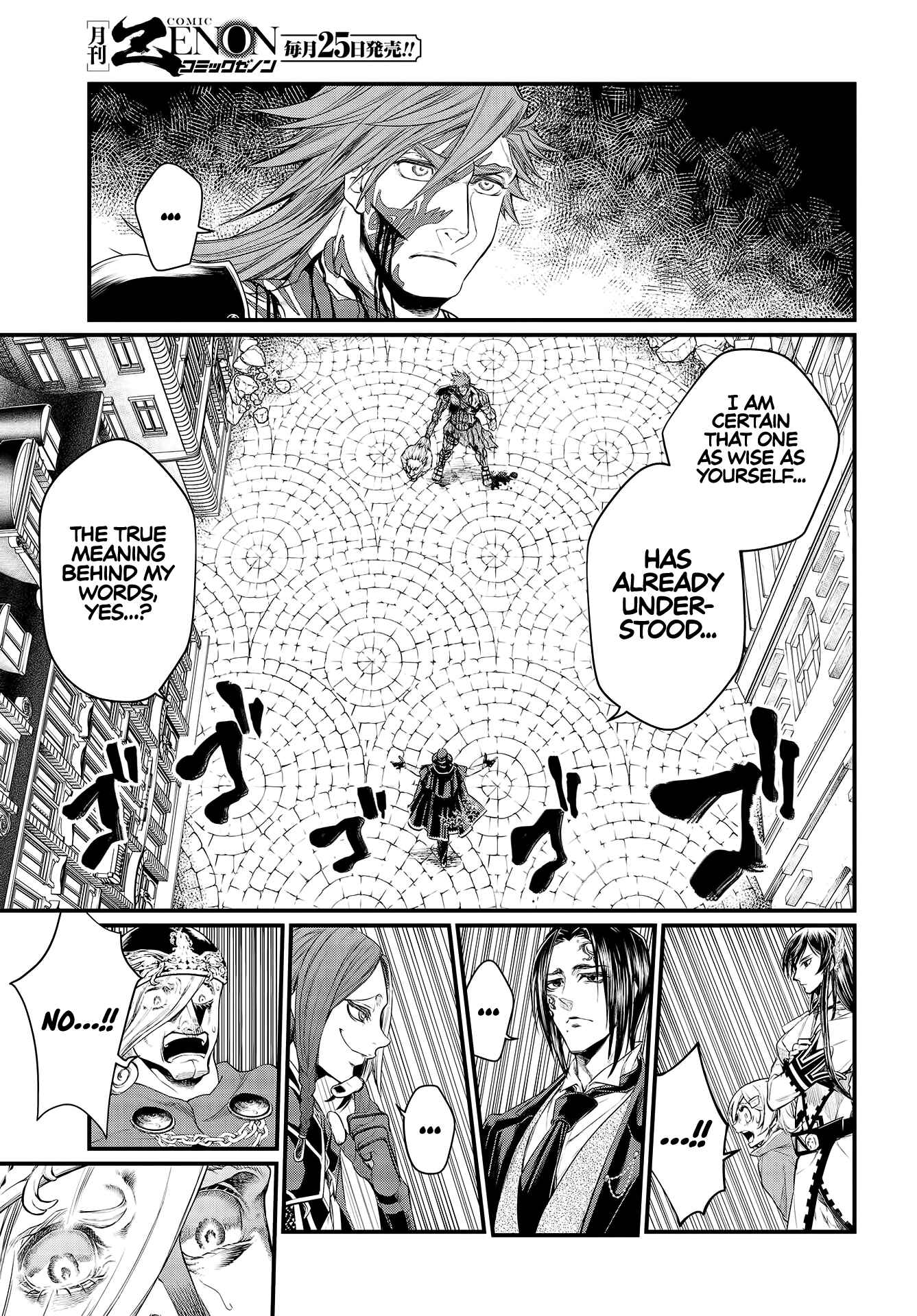 Shuumatsu no Valkyrie Chapter 26 - Page 32