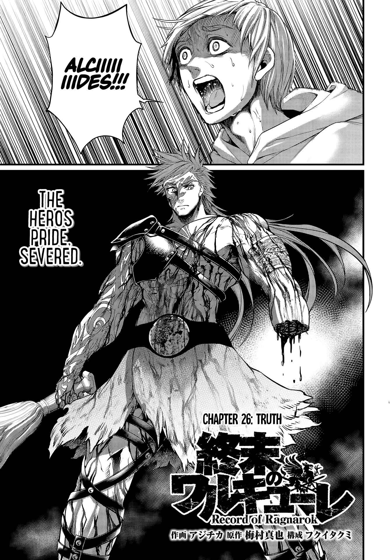 Shuumatsu no Valkyrie Chapter 26 - Page 4