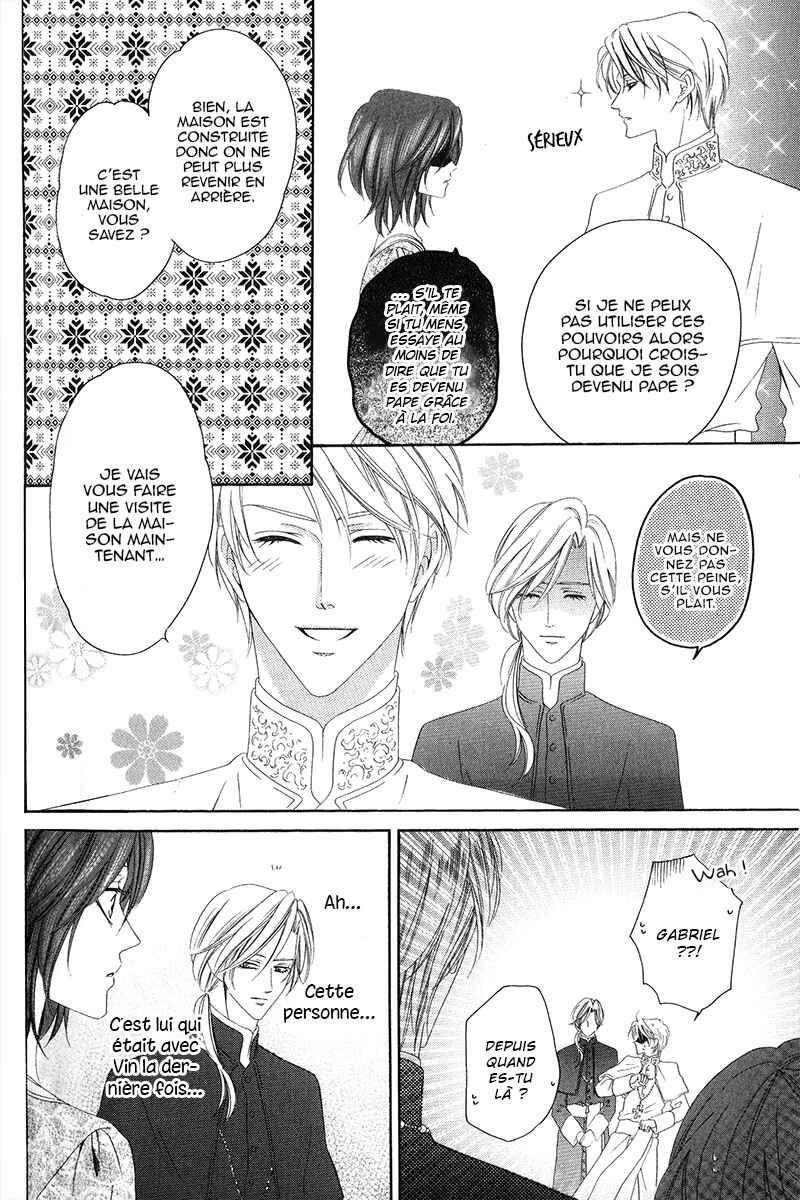 Kainushi wa Akuma Chapter 6.1 - Page 10
