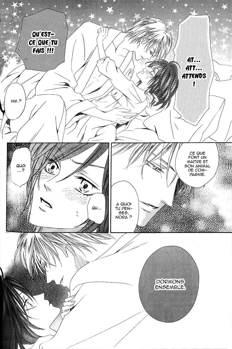 Kainushi wa Akuma Chapter 6.1 - Page 24