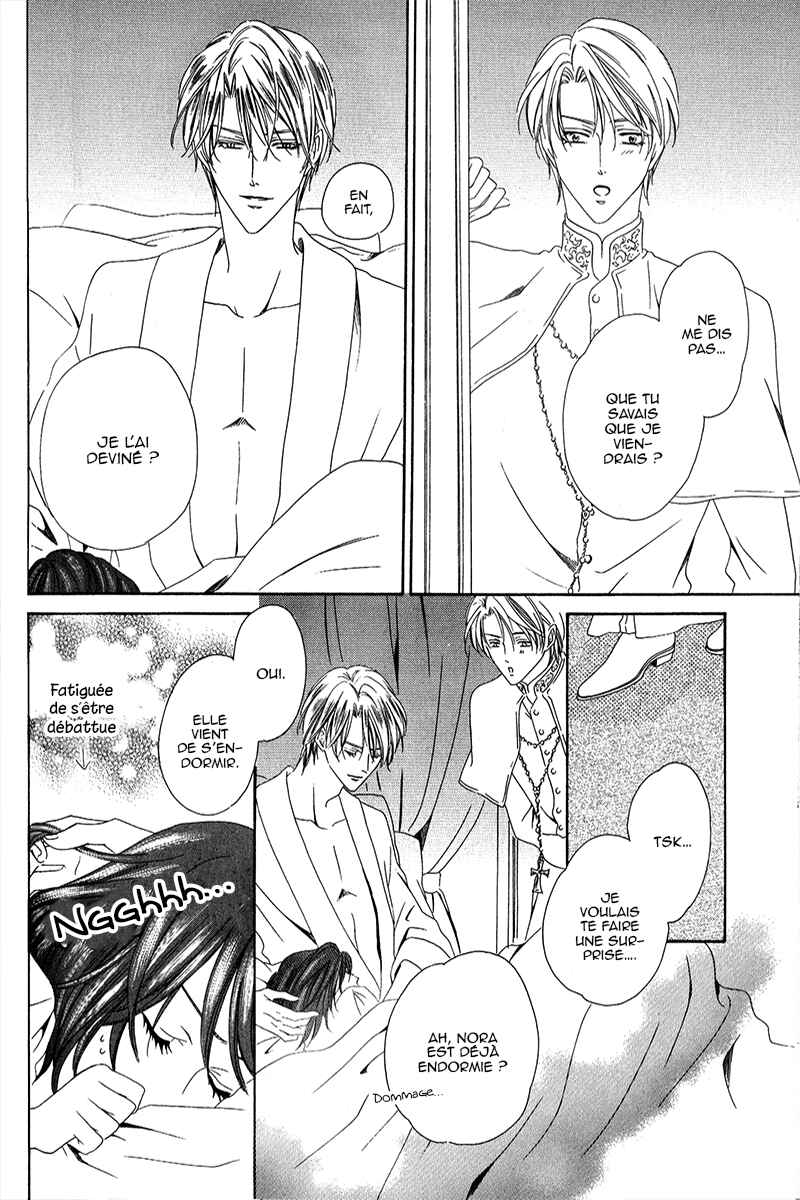 Kainushi wa Akuma Chapter 6.1 - Page 26