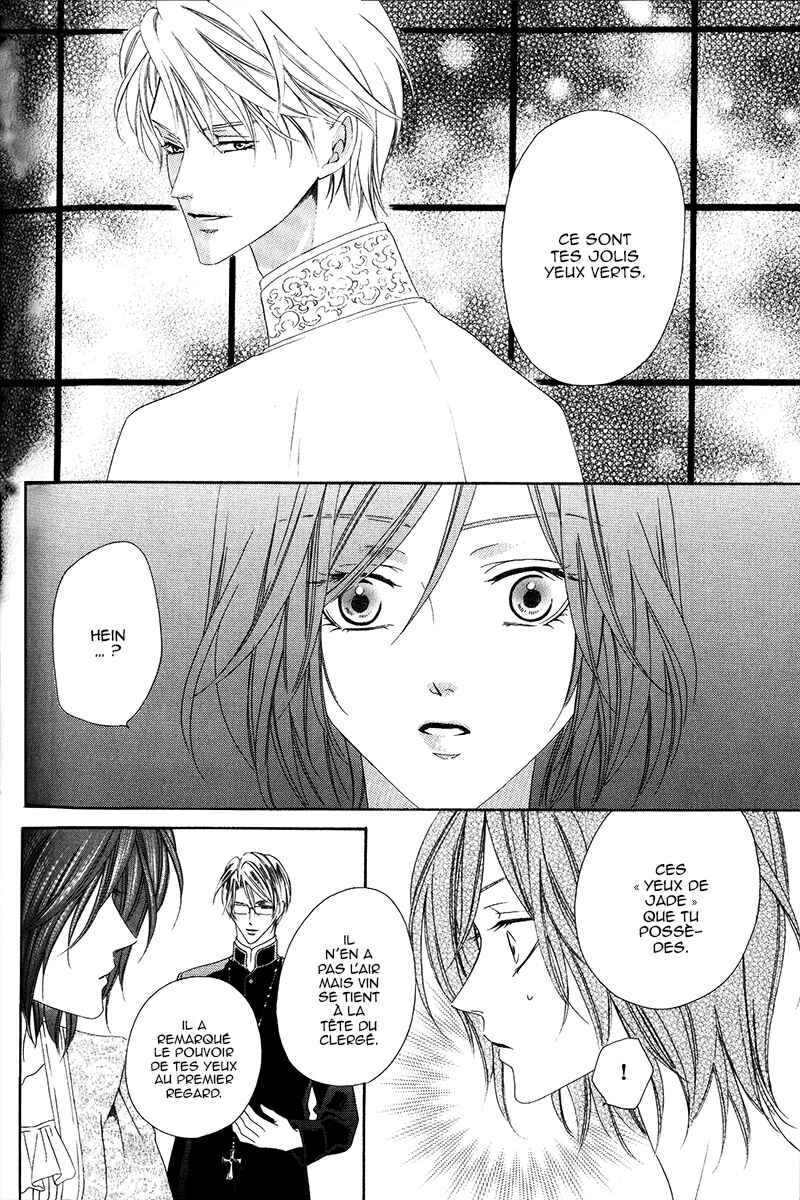 Kainushi wa Akuma Chapter 6.1 - Page 6
