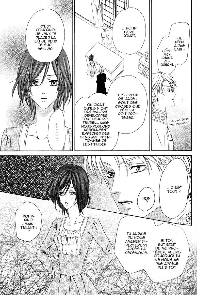 Kainushi wa Akuma Chapter 6.1 - Page 7