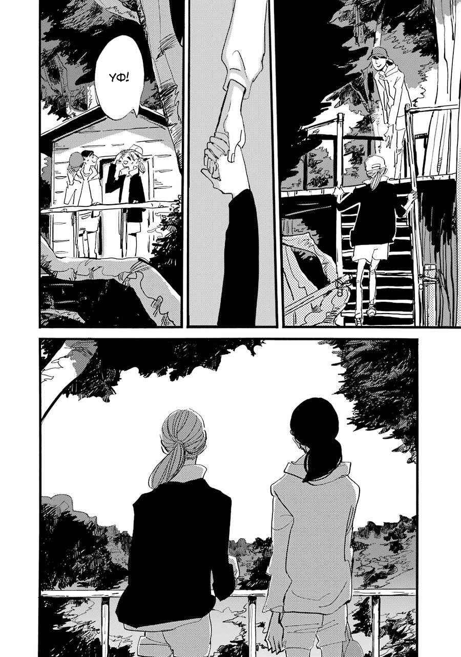 ACCA - 13-ku Kansatsuka Gaiden - Paula & Michelle Chapter 2 - Page 37