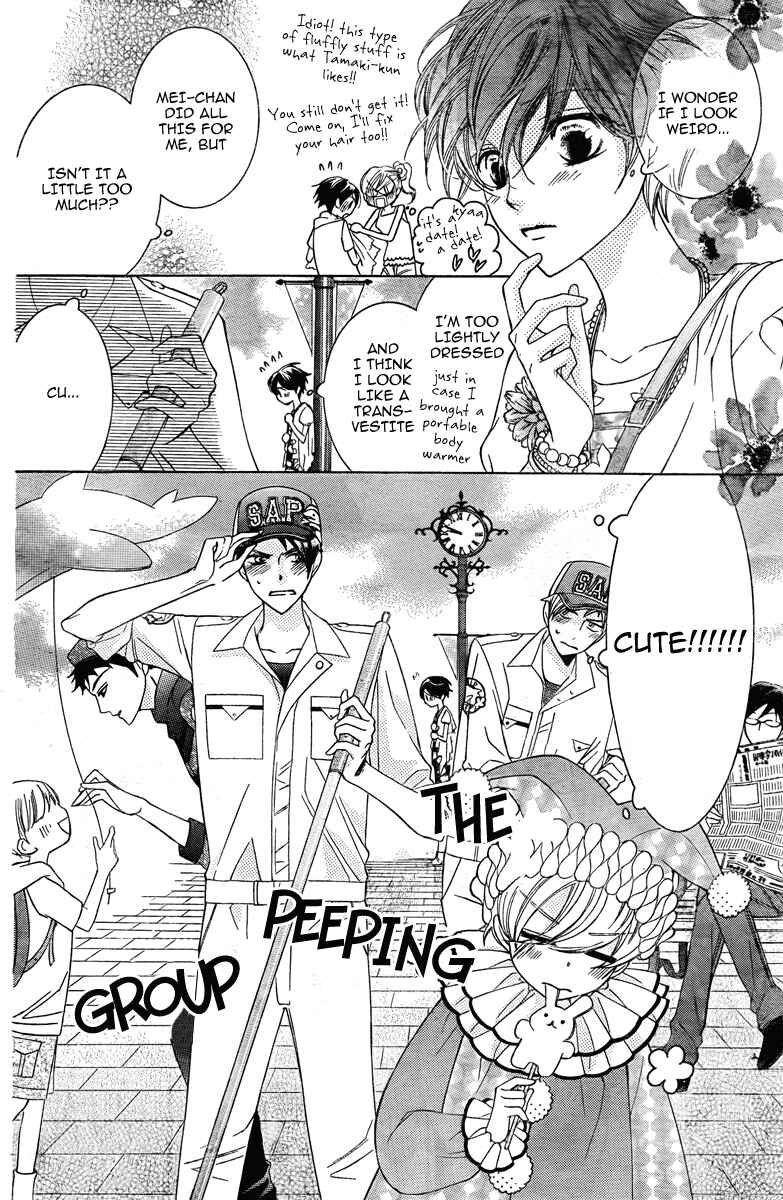 Ouran High School Host Club Chapter 82 - Page 12