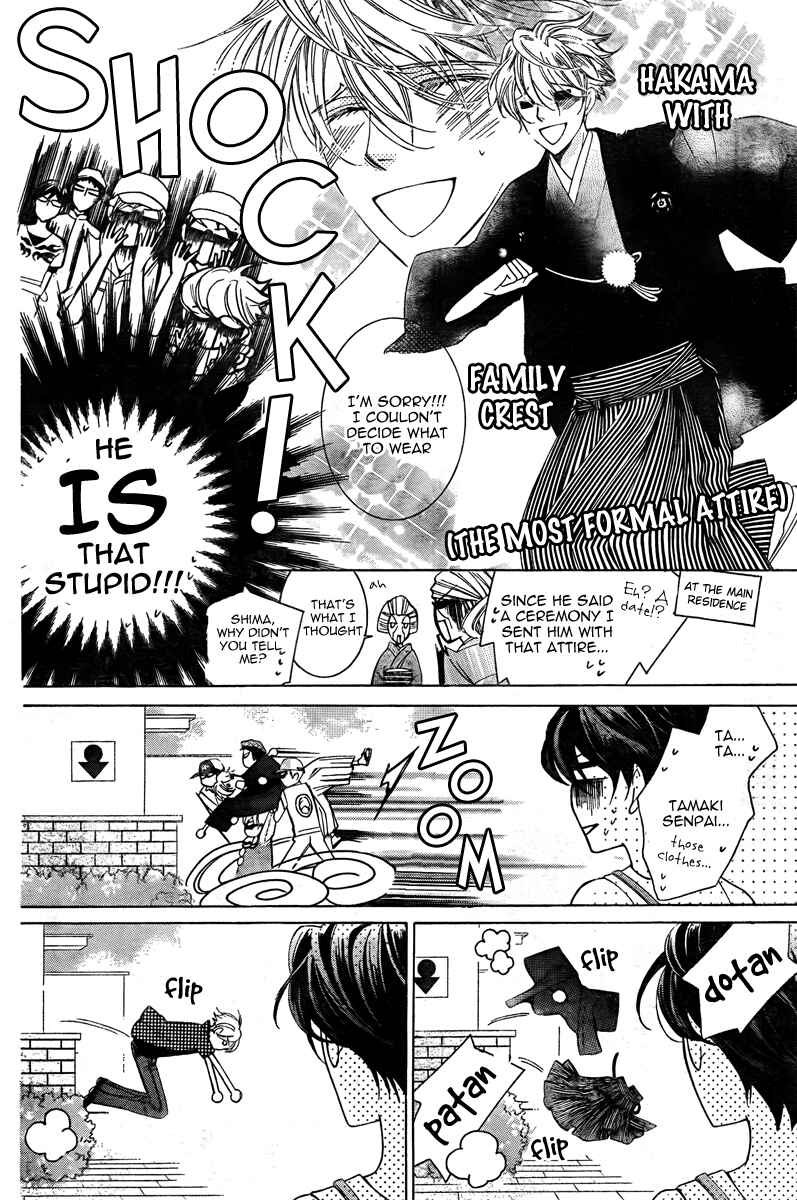 Ouran High School Host Club Chapter 82 - Page 14