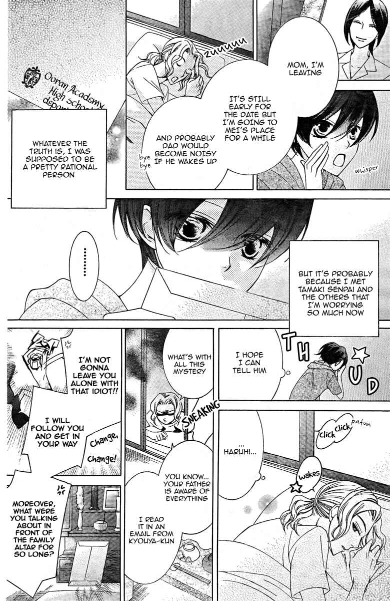Ouran High School Host Club Chapter 82 - Page 6