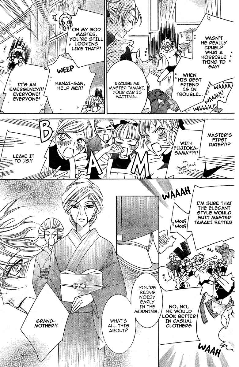 Ouran High School Host Club Chapter 82 - Page 9