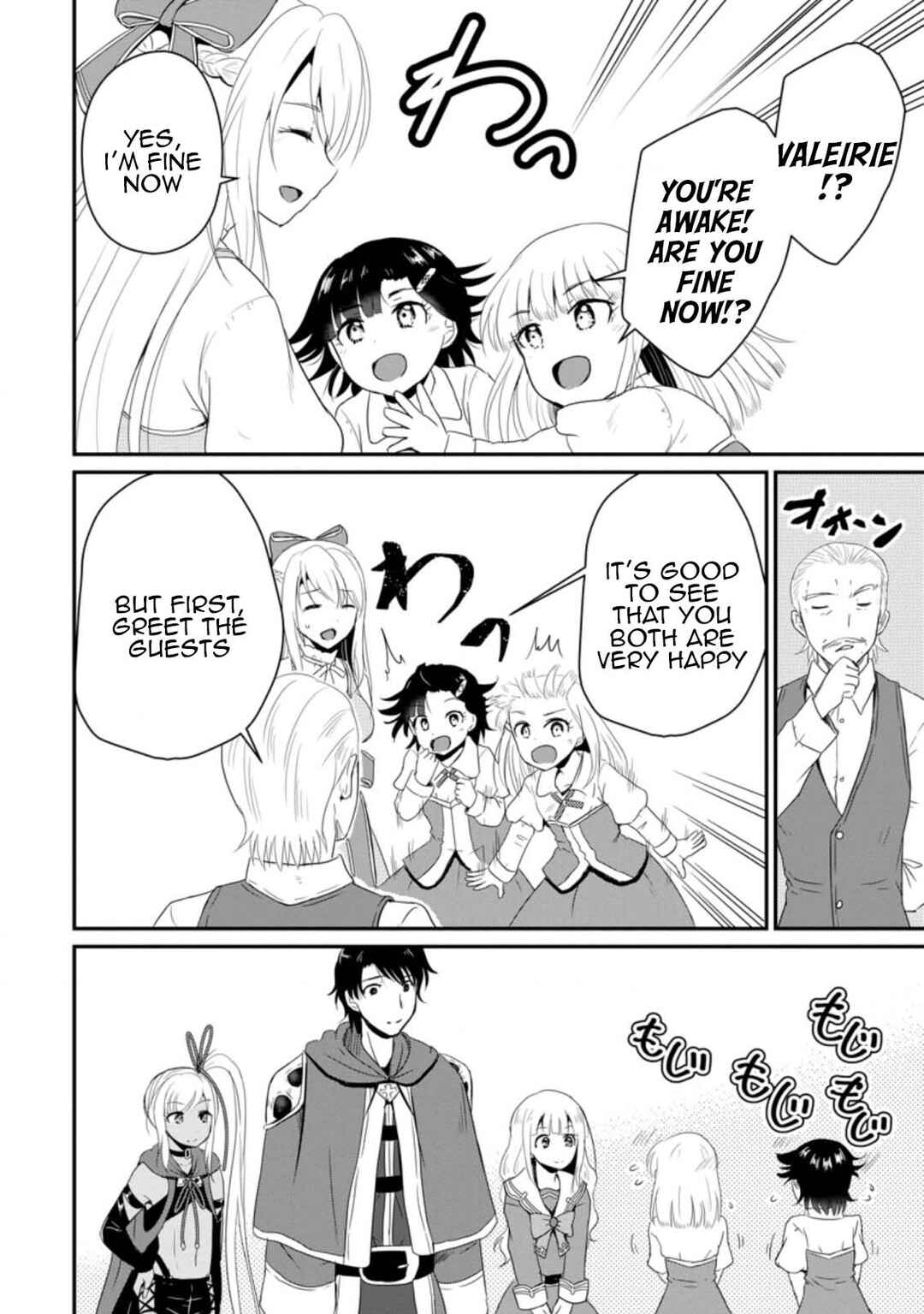 Ossan Teihen Chiyushi to Manamusume no Henkyou Life ~Chuunen Otoko ga Kaifuku Skill ni Kakusei Shite, Eiyuu e Nariagaru~ Chapter 14 - Page 2