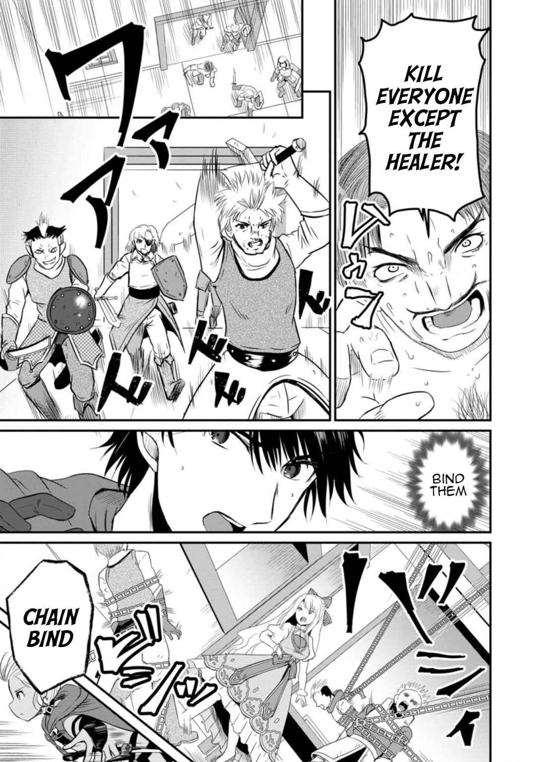 Ossan Teihen Chiyushi to Manamusume no Henkyou Life ~Chuunen Otoko ga Kaifuku Skill ni Kakusei Shite, Eiyuu e Nariagaru~ Chapter 14 - Page 25