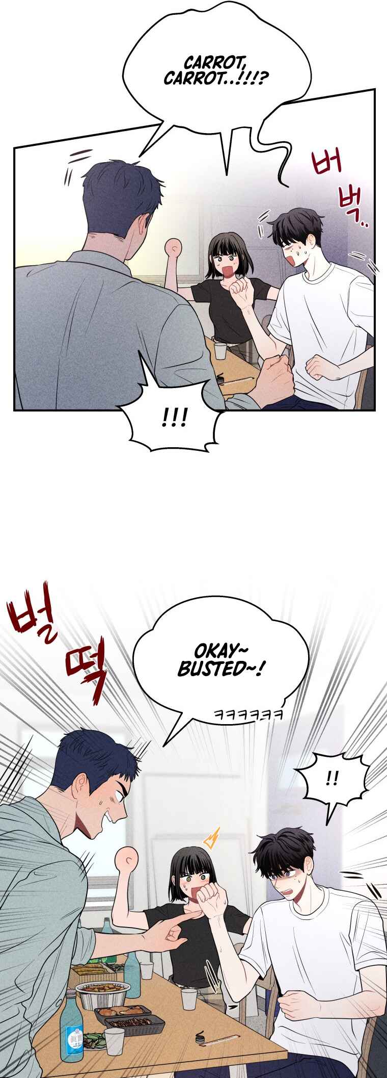 Gwijjal Romance Chapter 25 - Page 13