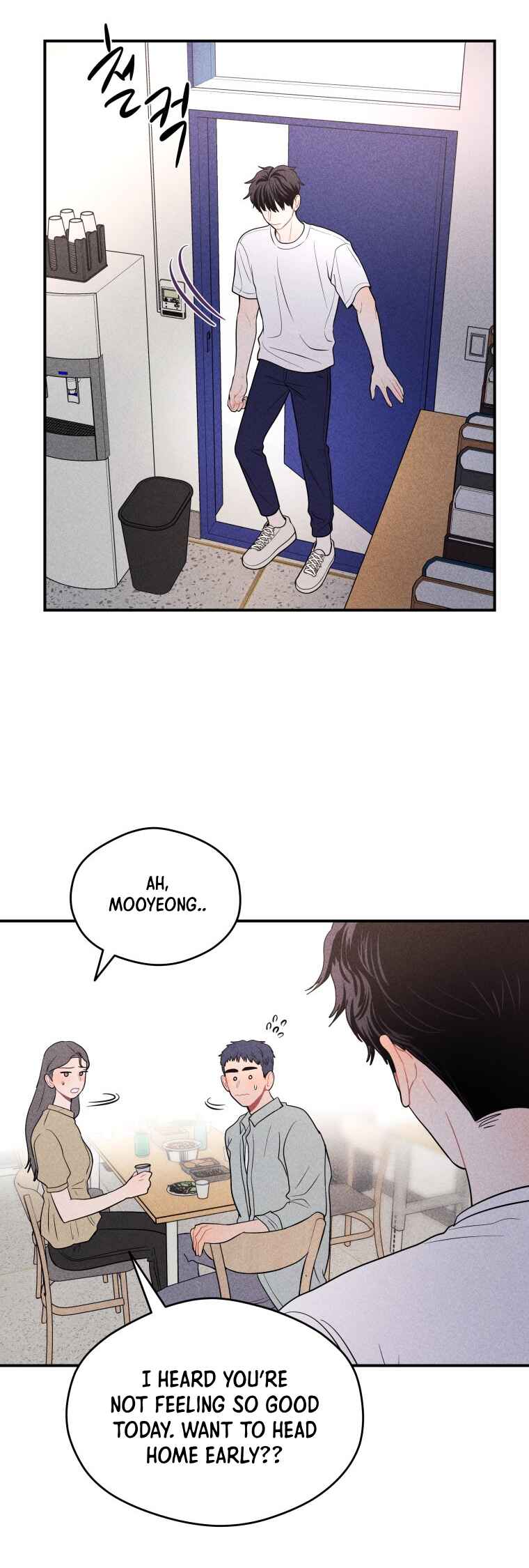 Gwijjal Romance Chapter 25 - Page 32