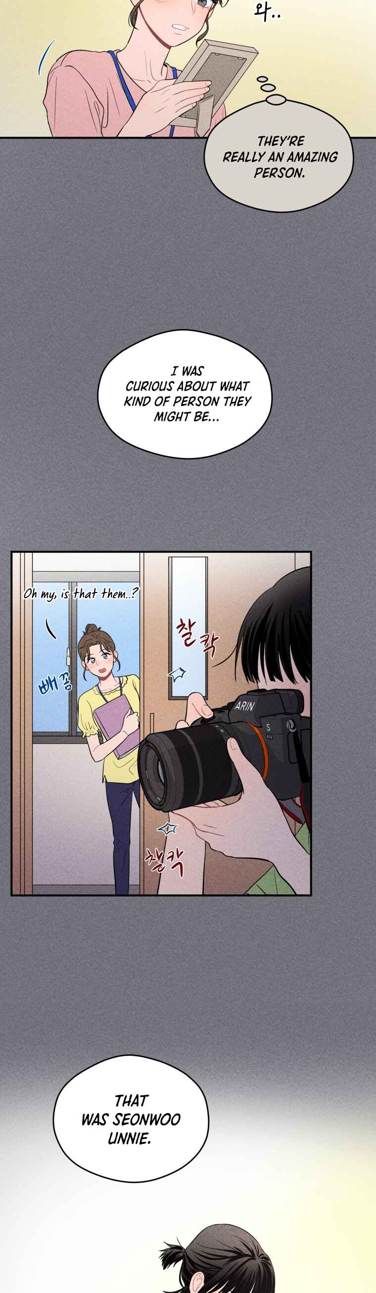 Gwijjal Romance Chapter 25 - Page 40