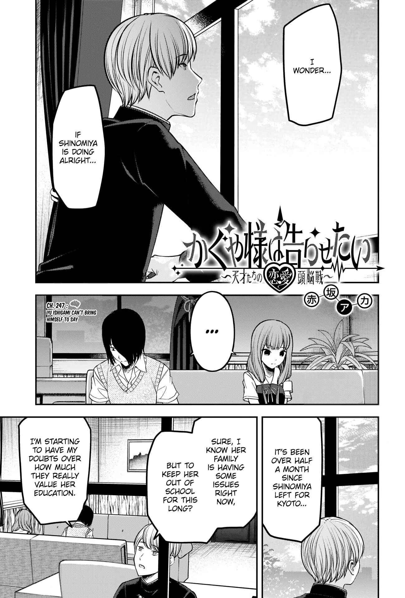 Kaguya-sama: Love Is War Chapter 247 - Page 1