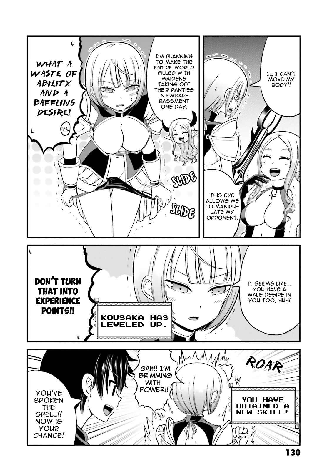 Boku no Kanojo ga Majime Sugiru Shojo Bitch na Ken Chapter 51.5 - Page 3