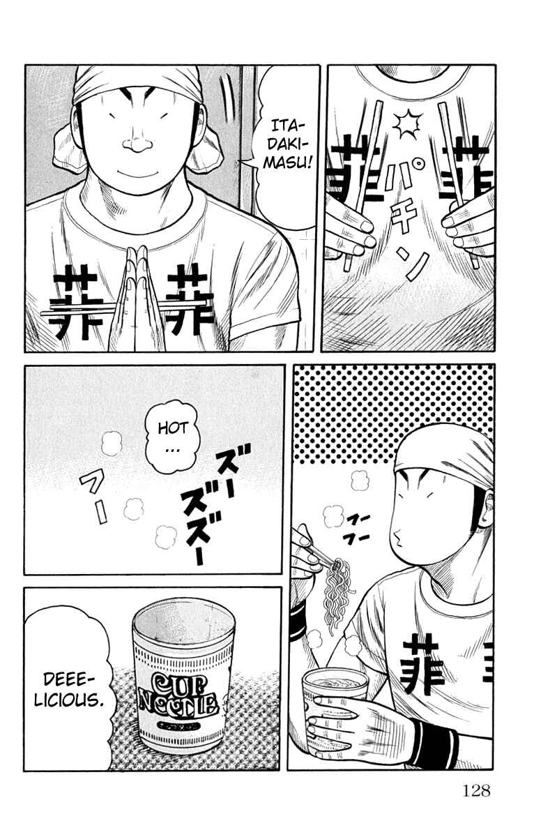 WORST Chapter 63 - Page 24
