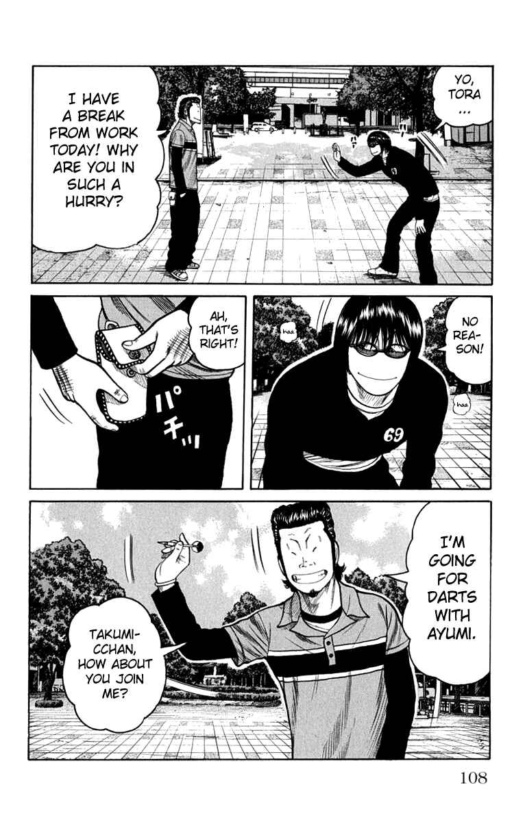 WORST Chapter 63 - Page 5
