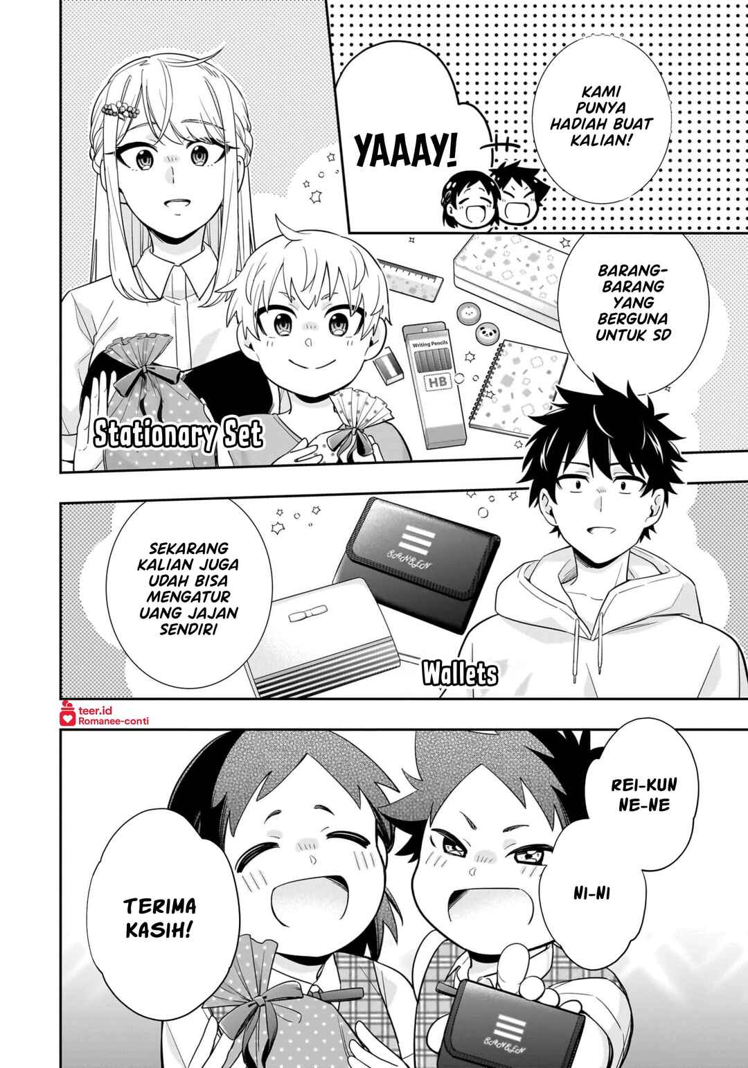 Koori no Hime wa Chiisana Hidamari de Tokasaretai Chapter 17 - Page 17