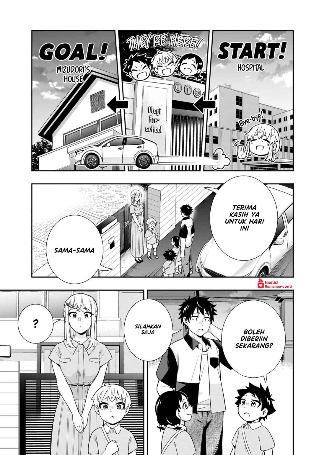 Koori no Hime wa Chiisana Hidamari de Tokasaretai Chapter 17 - Page 2