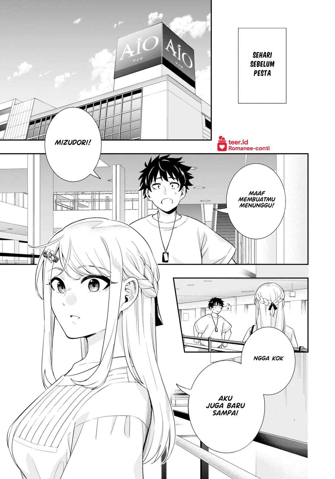 Koori no Hime wa Chiisana Hidamari de Tokasaretai Chapter 17 - Page 4