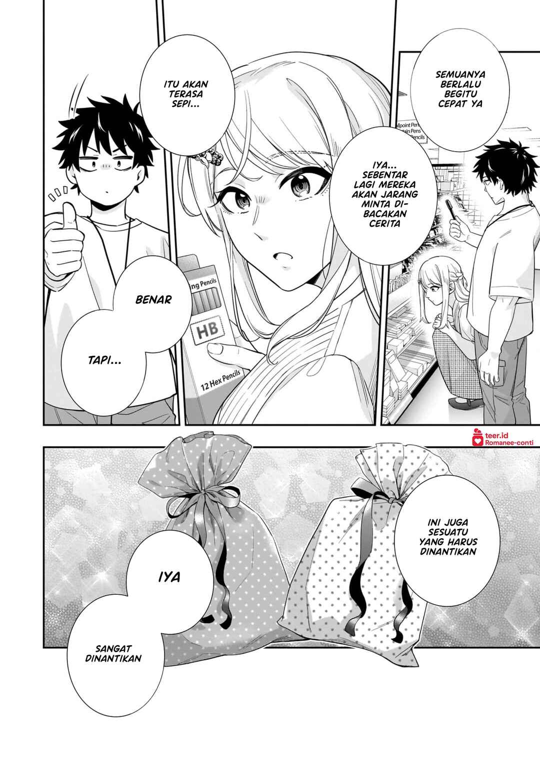 Koori no Hime wa Chiisana Hidamari de Tokasaretai Chapter 17 - Page 7