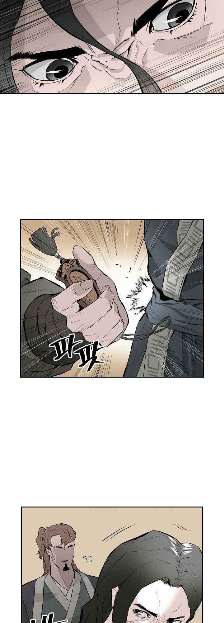 Wind Spirit Chapter 8 - Page 16