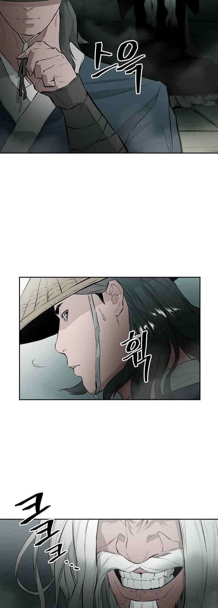Wind Spirit Chapter 8 - Page 42