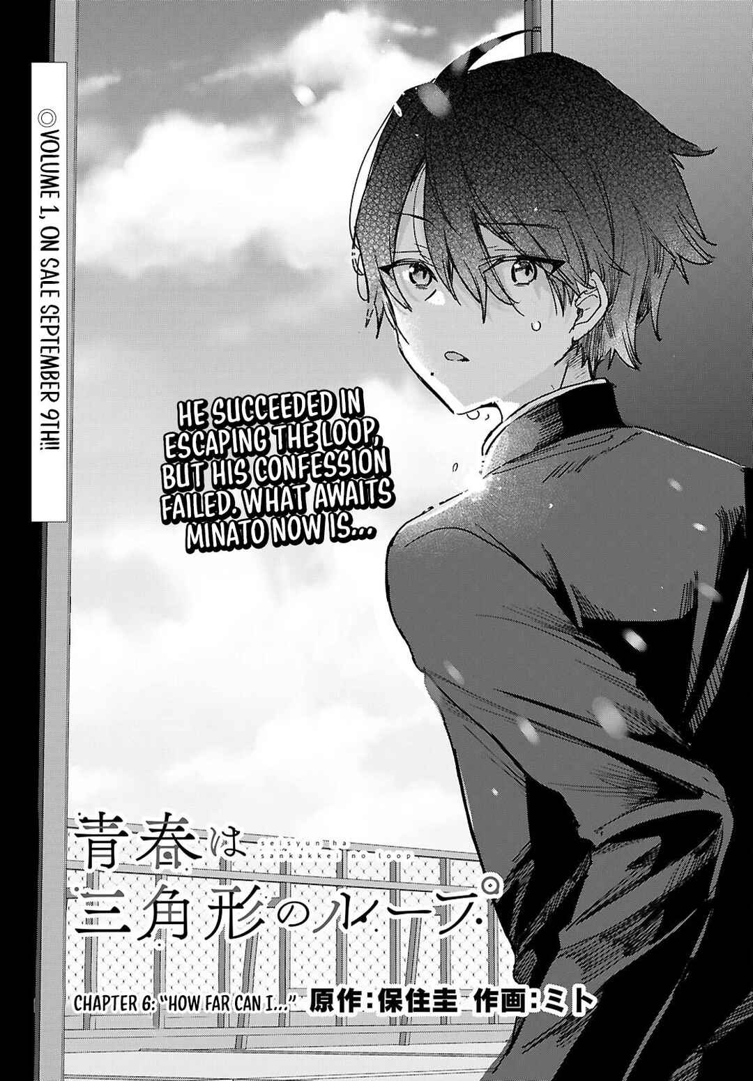 Seishun wa Sankakukei no Loop Chapter 6 - Page 2