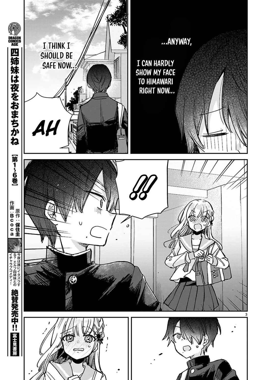 Seishun wa Sankakukei no Loop Chapter 6 - Page 4