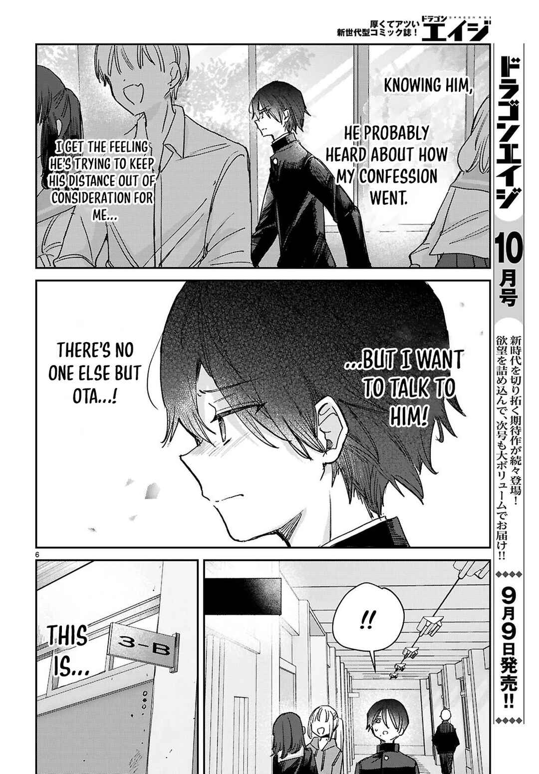 Seishun wa Sankakukei no Loop Chapter 6 - Page 7