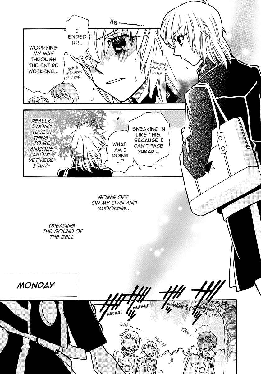 Hayate x Blade Chapter 98 - Page 17