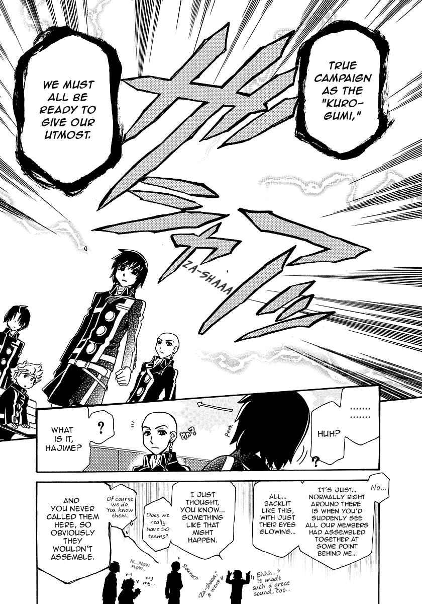 Hayate x Blade Chapter 98 - Page 23