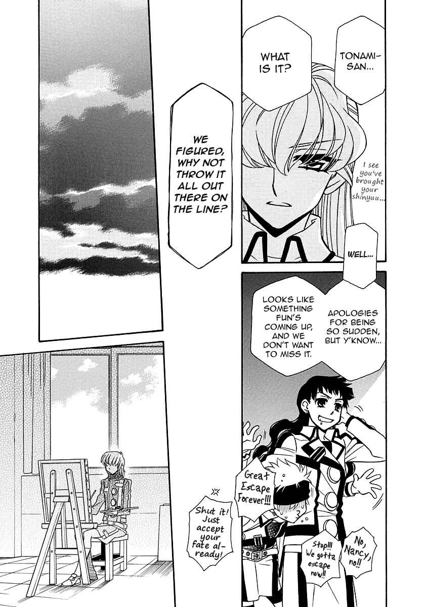 Hayate x Blade Chapter 98 - Page 5