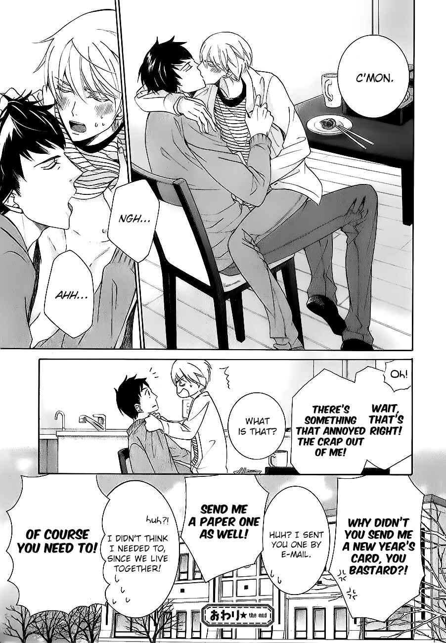 Junjou Romantica Chapter 82.4 - Page 11