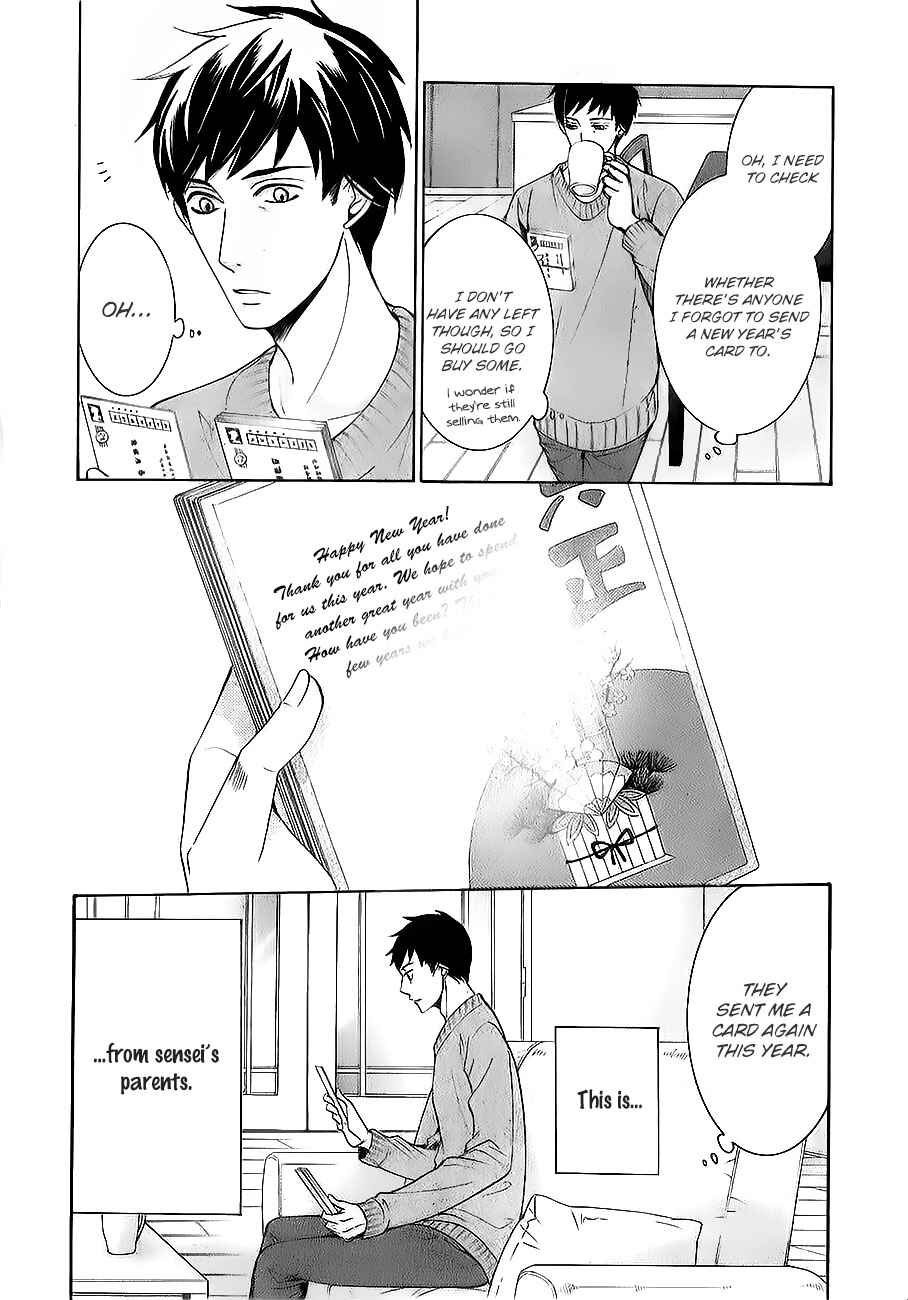Junjou Romantica Chapter 82.4 - Page 2