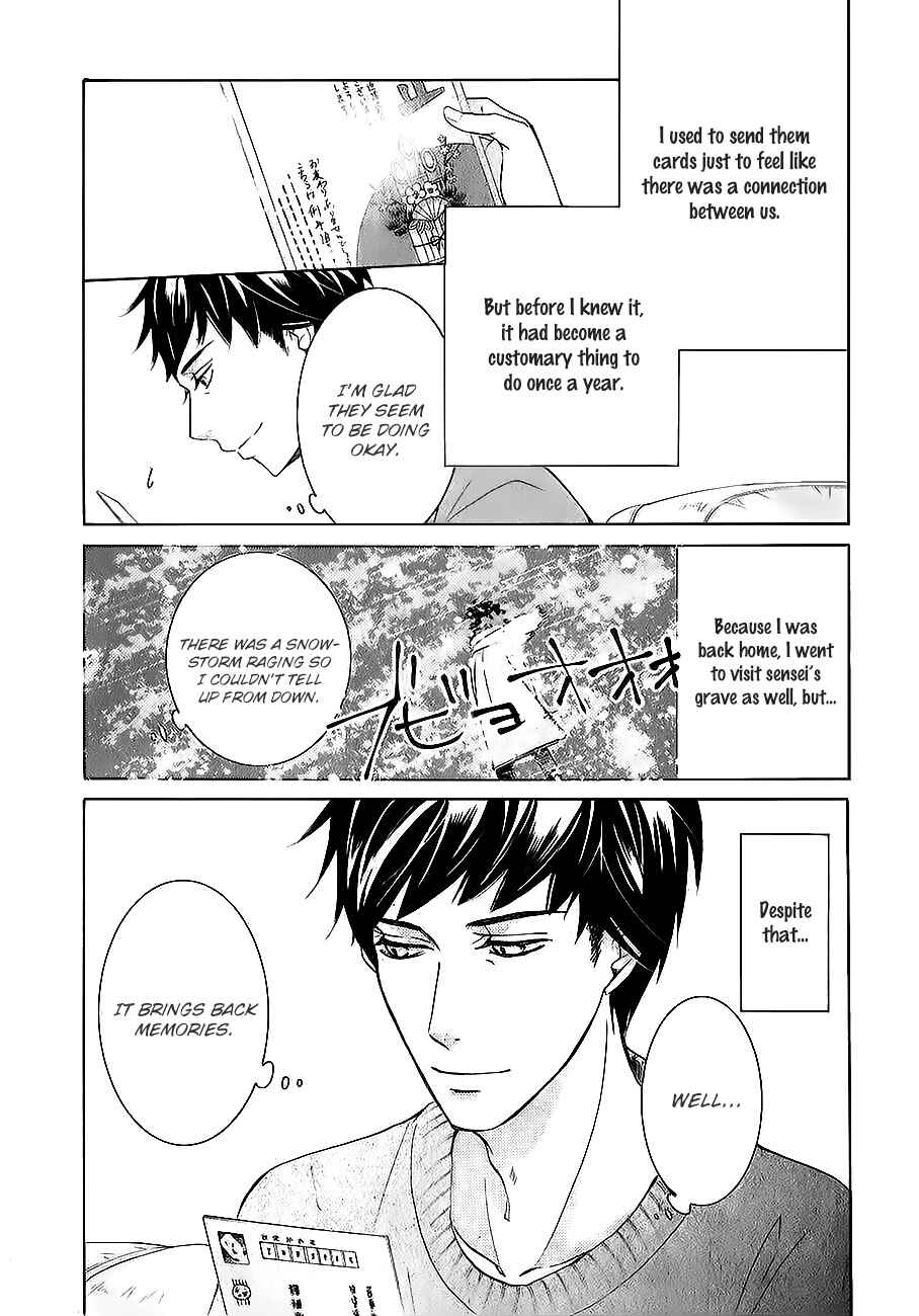 Junjou Romantica Chapter 82.4 - Page 3
