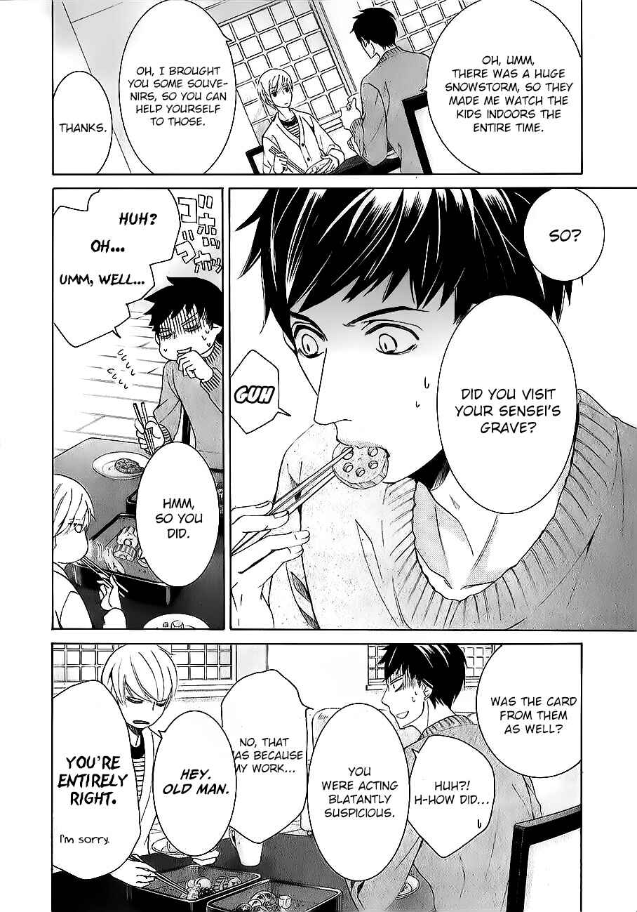 Junjou Romantica Chapter 82.4 - Page 6