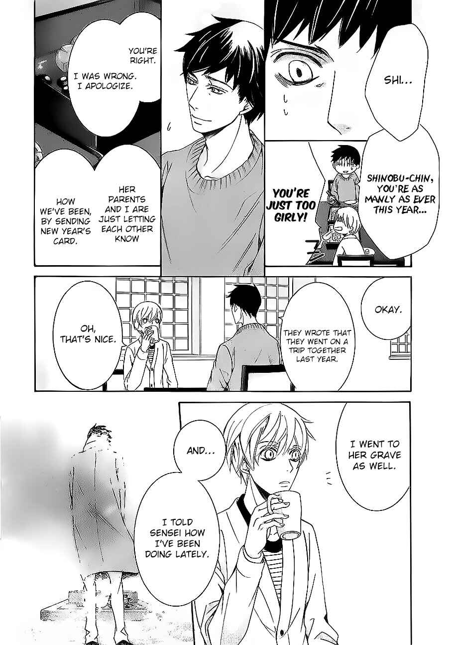 Junjou Romantica Chapter 82.4 - Page 8