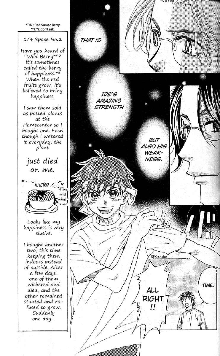 Shanimuni Go Chapter 122 - Page 7
