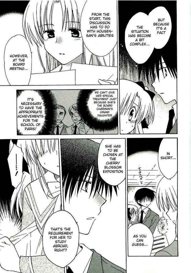 Canvas 2 ~Rainbow colored sketch~ Chapter 15 - Page 11