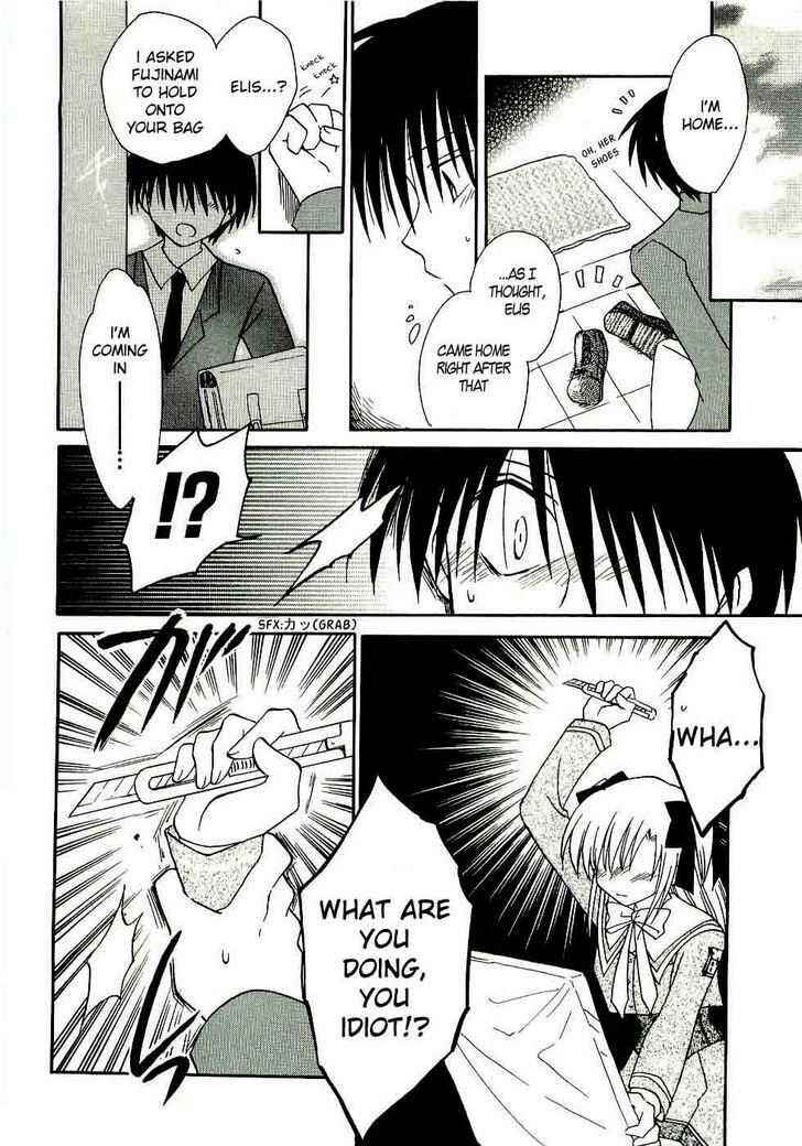 Canvas 2 ~Rainbow colored sketch~ Chapter 15 - Page 16