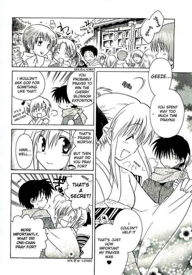 Canvas 2 ~Rainbow colored sketch~ Chapter 15 - Page 2