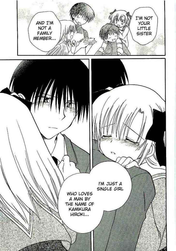 Canvas 2 ~Rainbow colored sketch~ Chapter 15 - Page 21
