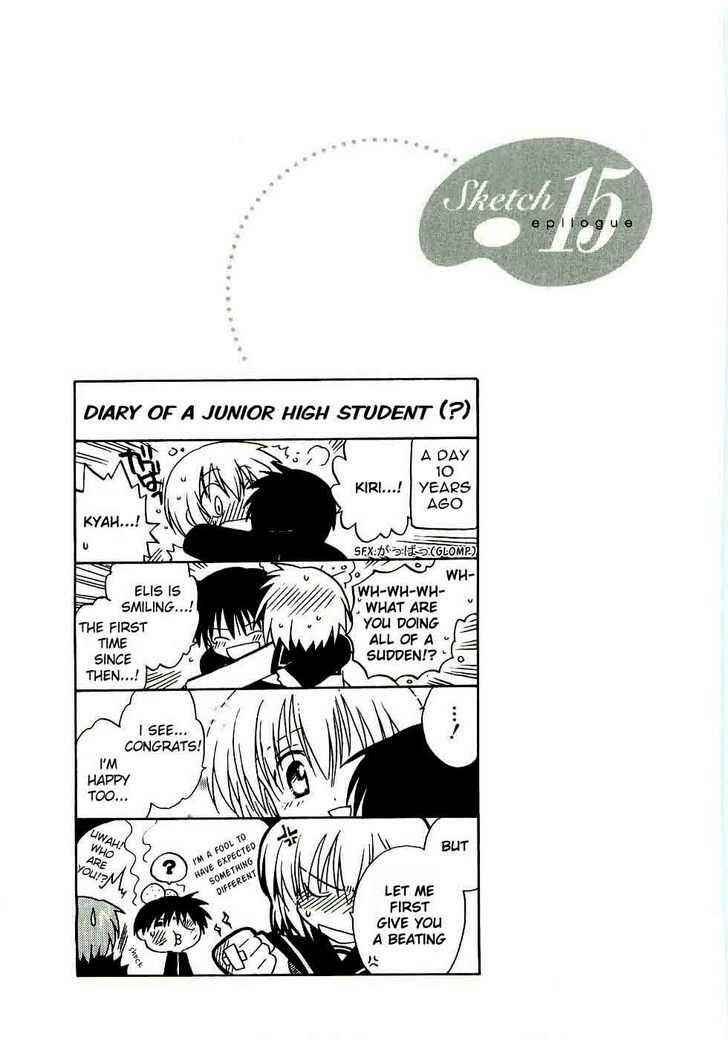 Canvas 2 ~Rainbow colored sketch~ Chapter 15 - Page 33