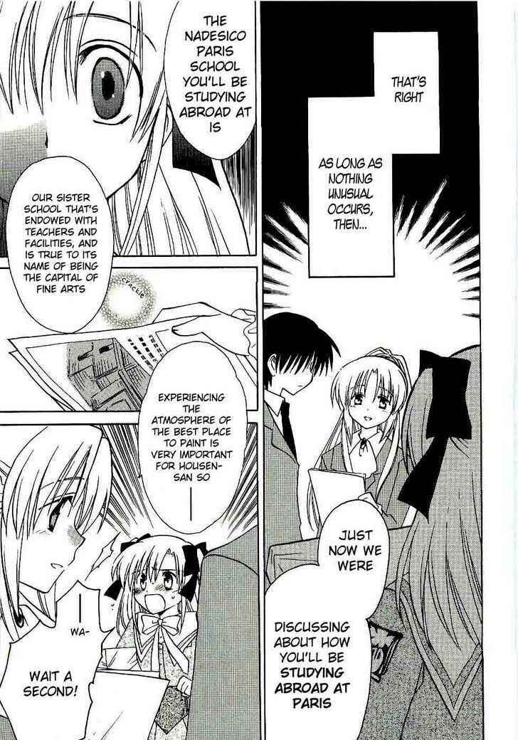 Canvas 2 ~Rainbow colored sketch~ Chapter 15 - Page 9